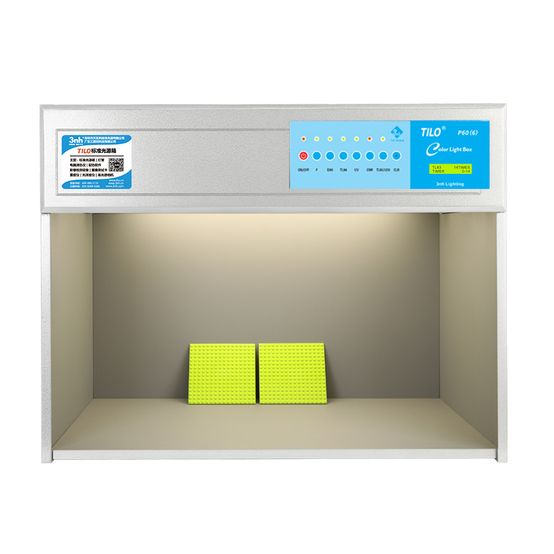标準光源對色燈箱P60(6)